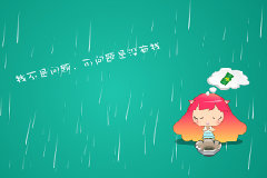 <strong>和平精英辅助软件大全(和平精英透视辅助软件下载)</strong>