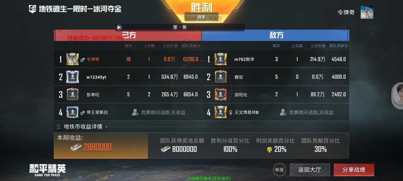 <strong>和平精英挂网站购买|哔哩哔哩直装 全图透视 人物射线 雷达显示 手持武器 和平精英锁头 人物透视 物资显示 过检测防封</strong>